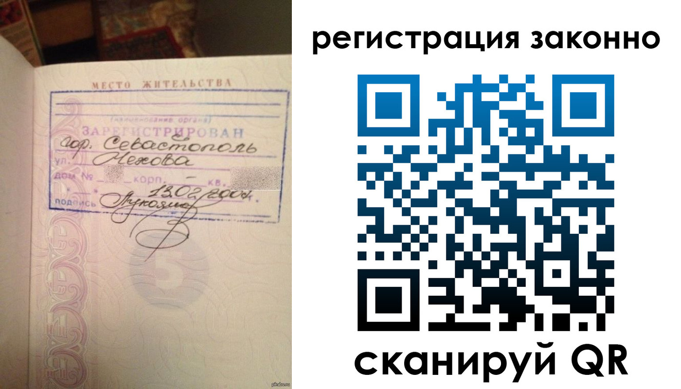 миграционный учет в Кстово