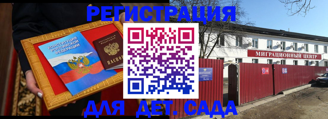 прописка поиск в Кстово