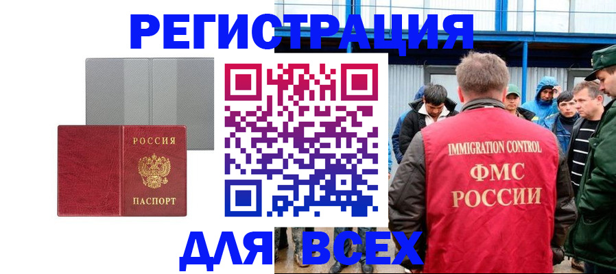 найти адрес прописки в Кстово