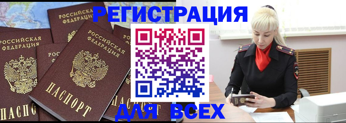 регистрация для дет. сада в Кстово